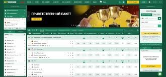 Discover Exciting Casino Games in the Betwinner App Discover Exciting Casino Games in the Betwinner App