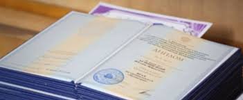 Купить диплом НИСД бланк ГОЗНАК – качественные дипломы на заказ
