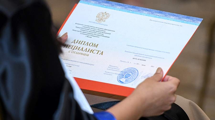 Купить диплом ВГЛТУ по доступной цене 1007270814